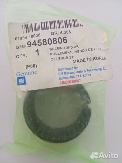 Подшипники на кпп (Nexia, Lacetti, Lanos)