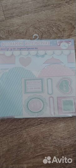 Наборы для скрапбукинга