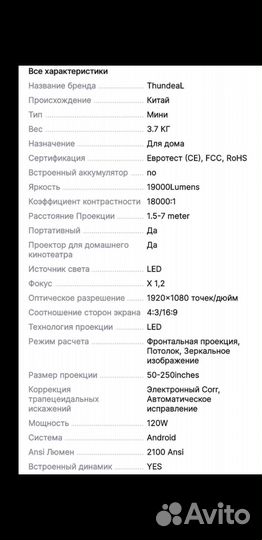 4К видео проекторы thundeal 25000 lumen