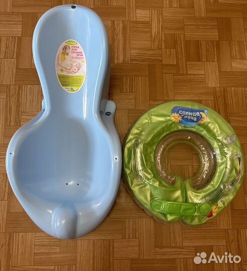 Для купания младенцев