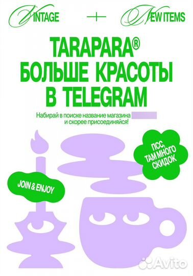 Икорница ракушка серебрение винтаж