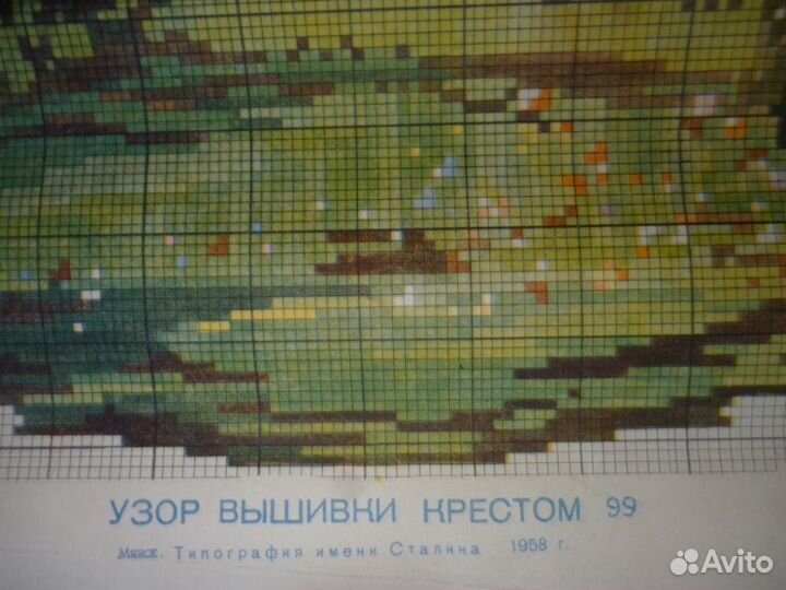 Узоры для вышивки