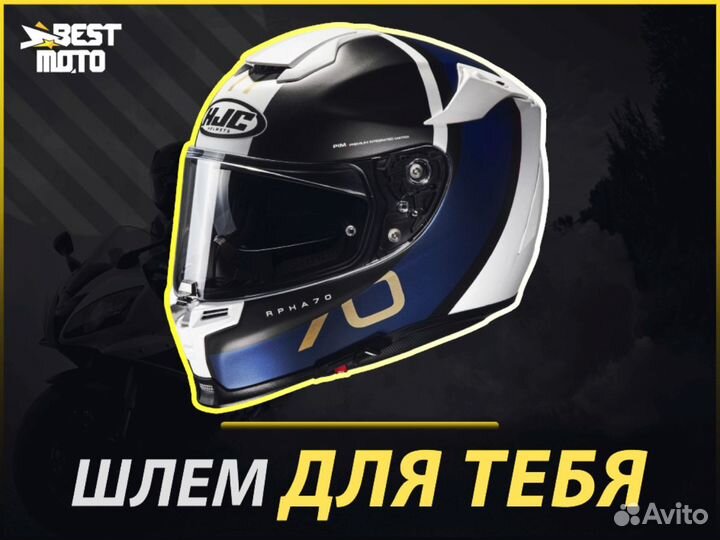 Мотошлем HJC rpha 70 paika