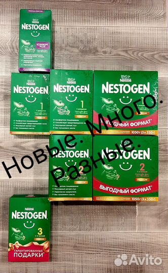 Детская Сухая Молочная Смесь Nestogen Нестожен