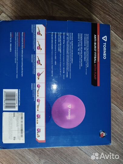 Мяч гимнастический с насосом,65 см