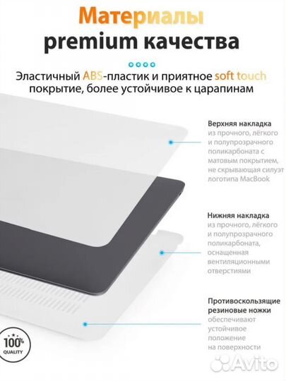 Чехол кейс силиконовый матовый Macbook air 13,3 m1