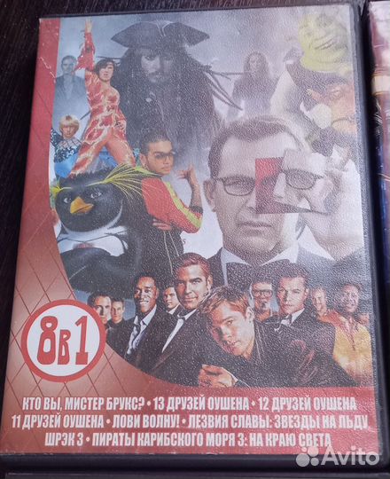 Диски DVD