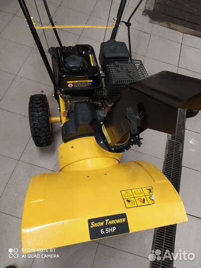 Снегоуборщик