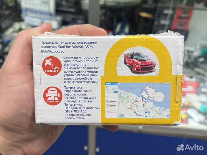 GPS, Глонасс модуль StarLine для S66/96, AS96, A96