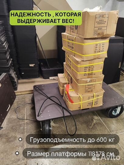 Тележка грузовая XXL-250PN