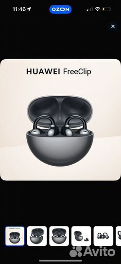 Наушники huawei Freeclip новые