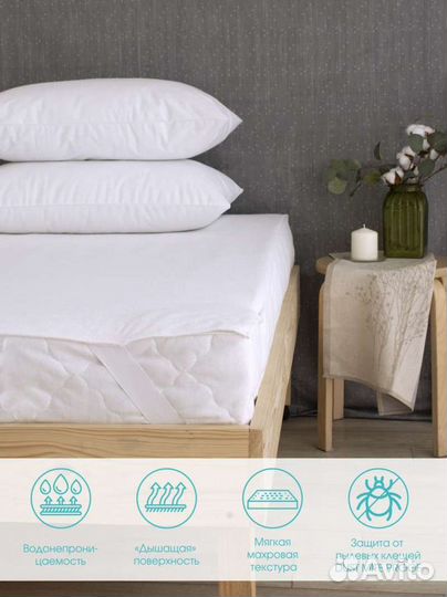 Наматрасники непромокаемые