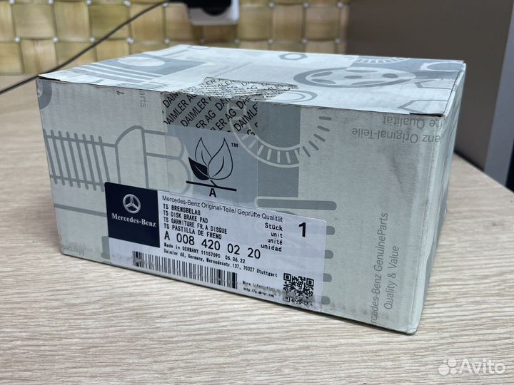 Колодки передние mercedes оригинал A0084200220