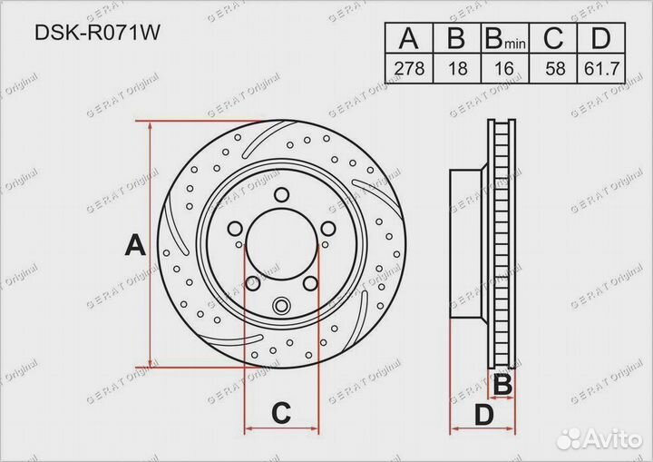 Тормозной диск Gerat DSK-R071W (задний) Performan