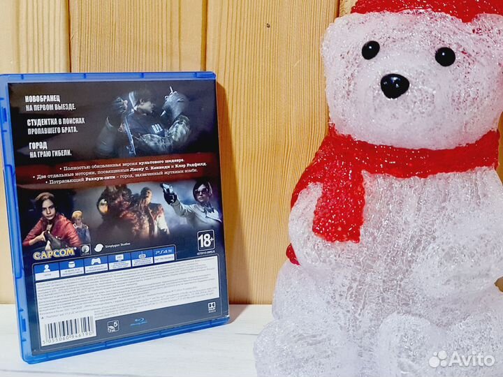 Resident Evil 2 Remake PS4/PS5