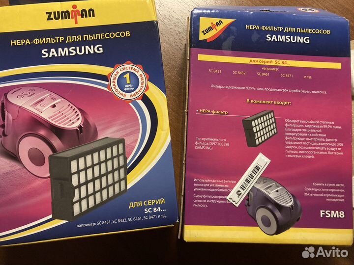 Фильтр для пылесоса samsung series SC84
