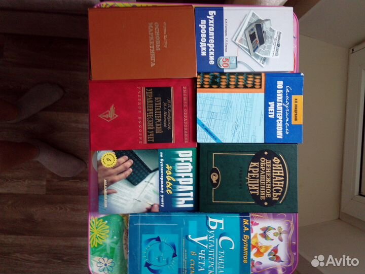 Книги по бухучету