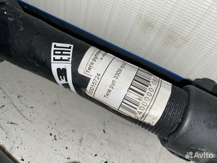 Тяга рулевая продольная в сб 3309