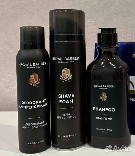 Подарочный набор для мужчин