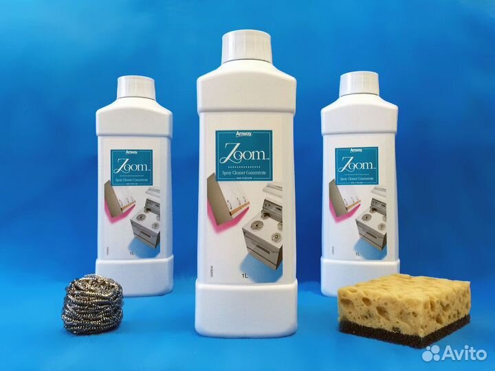 Zoom мощнейший очиститель для дома Amway Бельгия