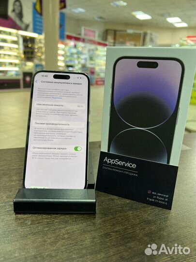 iPhone 14 Pro, 128 ГБ