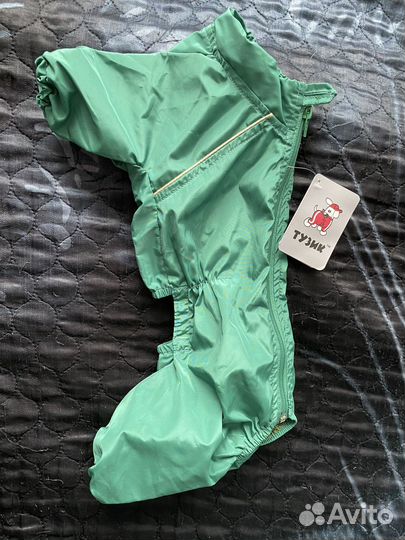 Дождевик для собак