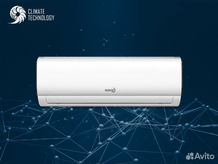 Кондиционер dahatsu в квартиру