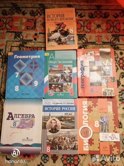 Учебники за 5,6,7,8,и 9 классы