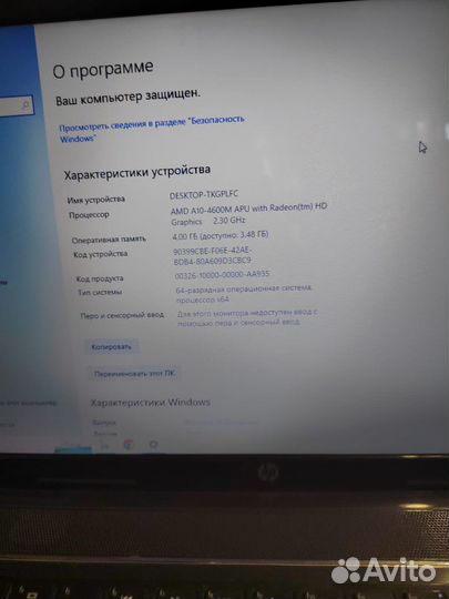Ноутбук hp pavilion g6