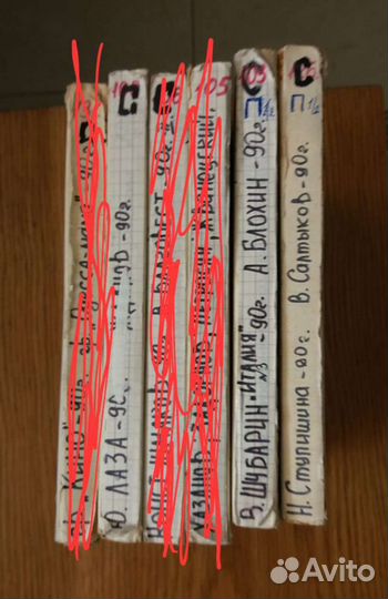 Бобины (Магнитная лента) с записью