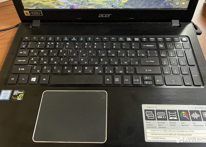 Acer aspire e15 e5-575g53v2