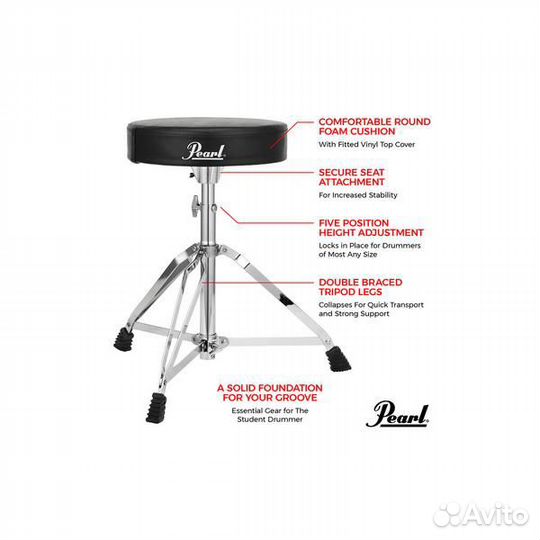 Стул для барабанщика Pearl D-50