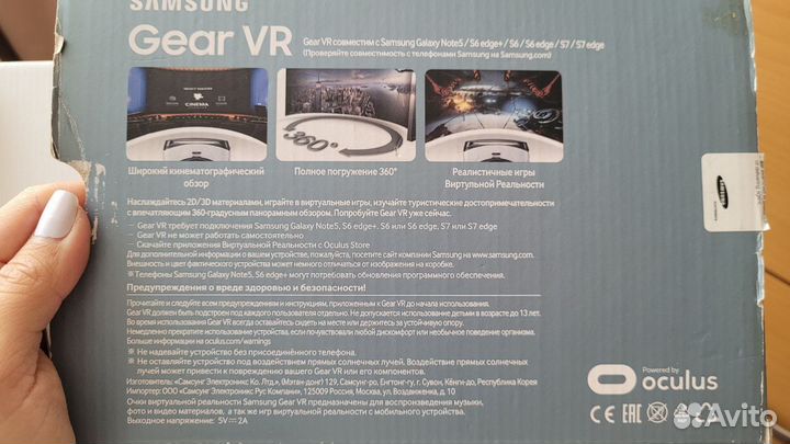 Samsung gear VR очки
