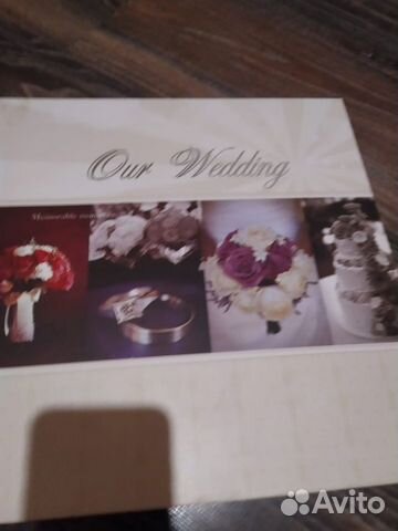 Свадебный альбом новый