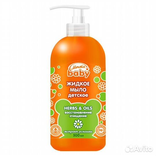 Мыло жидкое мечта Baby Herbs&Oils Ромашка 500мл