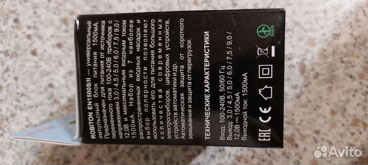 Блок питания Robiton