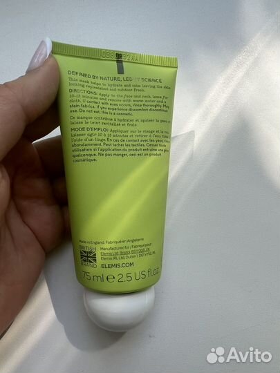 Маска для лица Elemis Superfood vital veggie mask