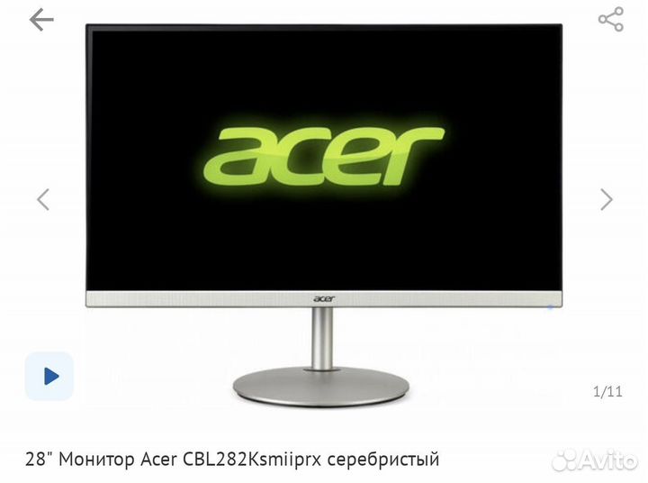 Монитор acer CBL282Ksmiiprx серебристый