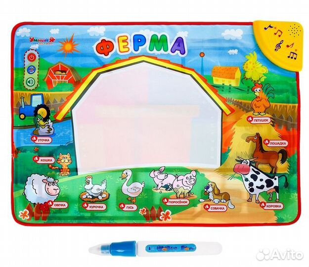 Развивающий коврик