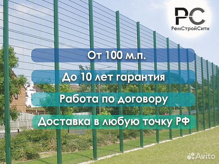 3д панели для забора