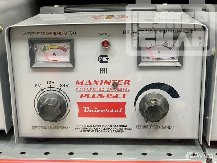 Зарядное устройство для акб maxinter