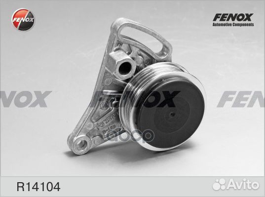 Ролик натяжной поликлинового ремня R14104 fenox