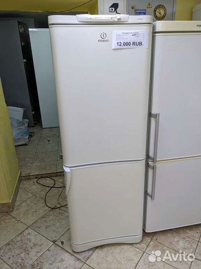 Холодильник