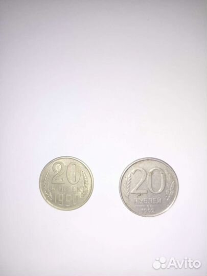 Монеты СССР