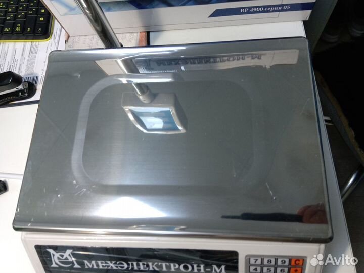 Весы торговые со штативом до 30 кг