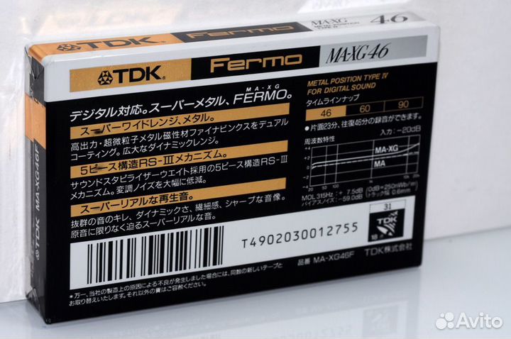 Аудиокассеты TDK MA-XG 46 fermo japan market(2877)