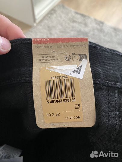 Levis 511 slim fit