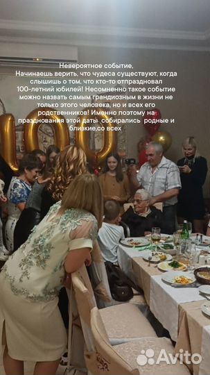 Ведущая праздников + DJ