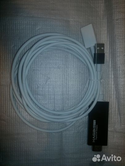 Digital av adapter hagibis