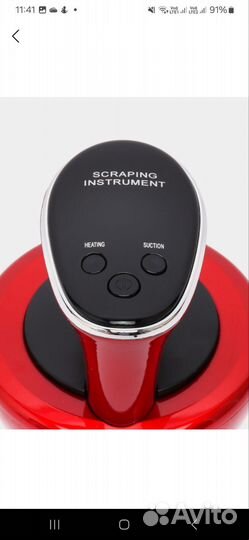 Массажер для тела